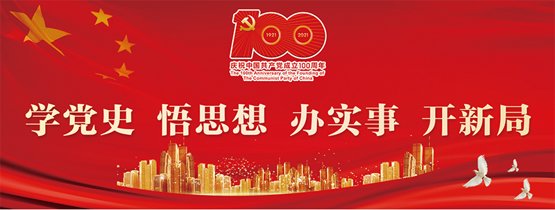 EMC易倍·(中国)体育官方网站平台