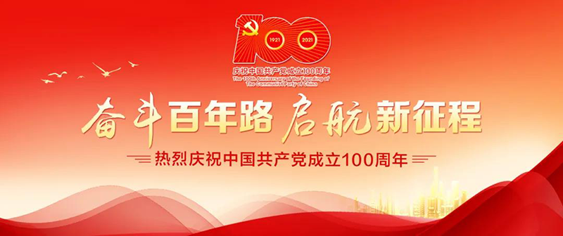 EMC易倍·(中国)体育官方网站平台