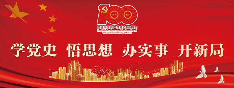 EMC易倍·(中国)体育官方网站平台