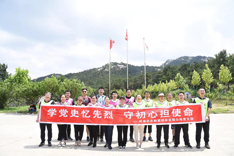 EMC易倍·(中国)体育官方网站平台