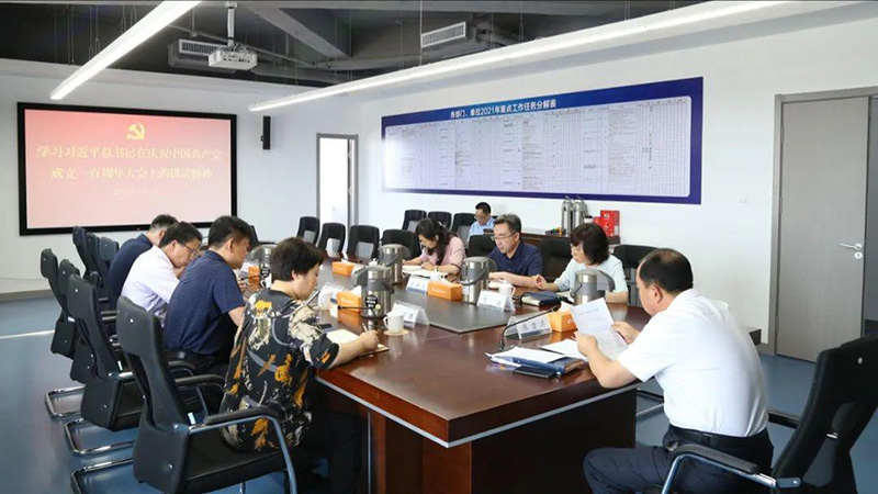 EMC易倍·(中国)体育官方网站平台