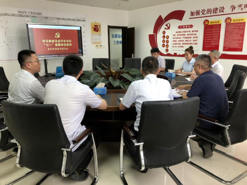EMC易倍·(中国)体育官方网站平台