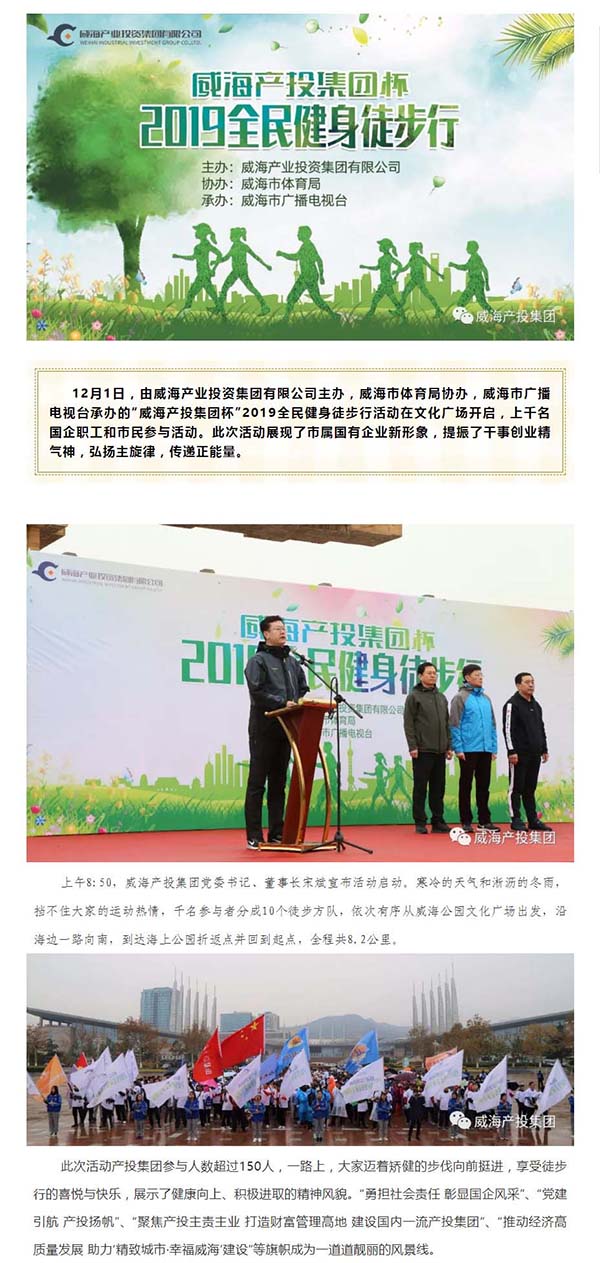 EMC易倍·(中国)体育官方网站平台