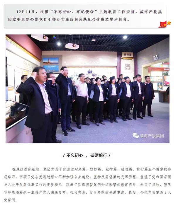 EMC易倍·(中国)体育官方网站平台