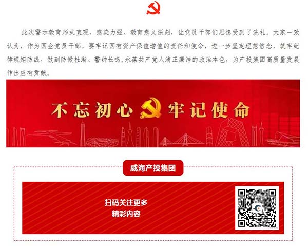 EMC易倍·(中国)体育官方网站平台