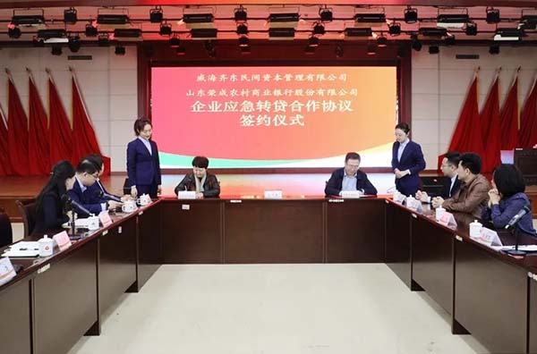 EMC易倍·(中国)体育官方网站平台