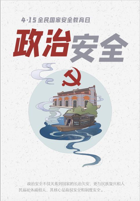 EMC易倍·(中国)体育官方网站平台