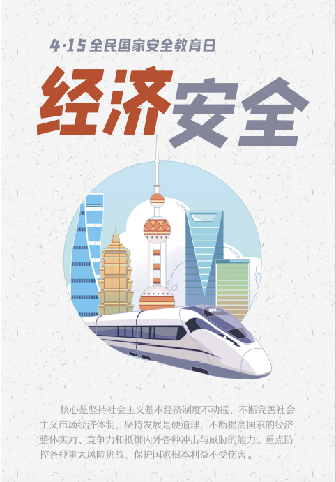 EMC易倍·(中国)体育官方网站平台