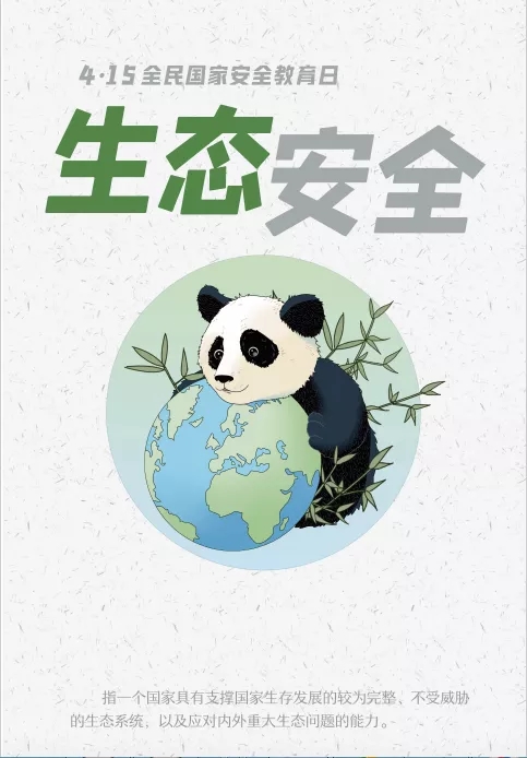 EMC易倍·(中国)体育官方网站平台