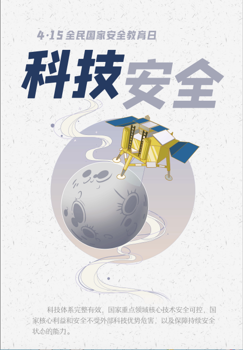 EMC易倍·(中国)体育官方网站平台