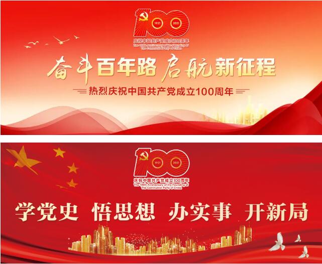 EMC易倍·(中国)体育官方网站平台