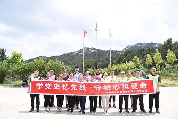 EMC易倍·(中国)体育官方网站平台