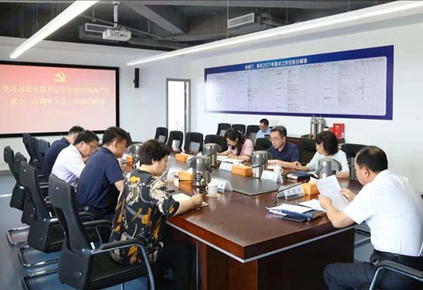 EMC易倍·(中国)体育官方网站平台