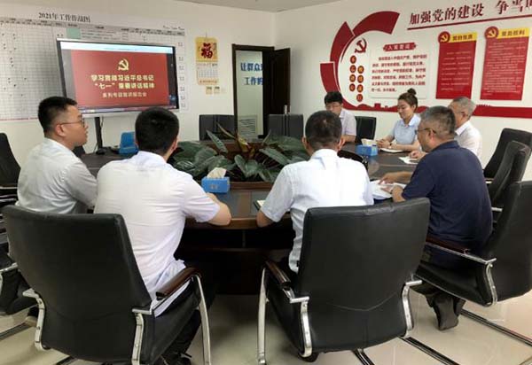 EMC易倍·(中国)体育官方网站平台