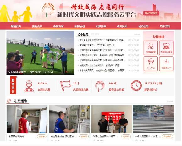 EMC易倍·(中国)体育官方网站平台