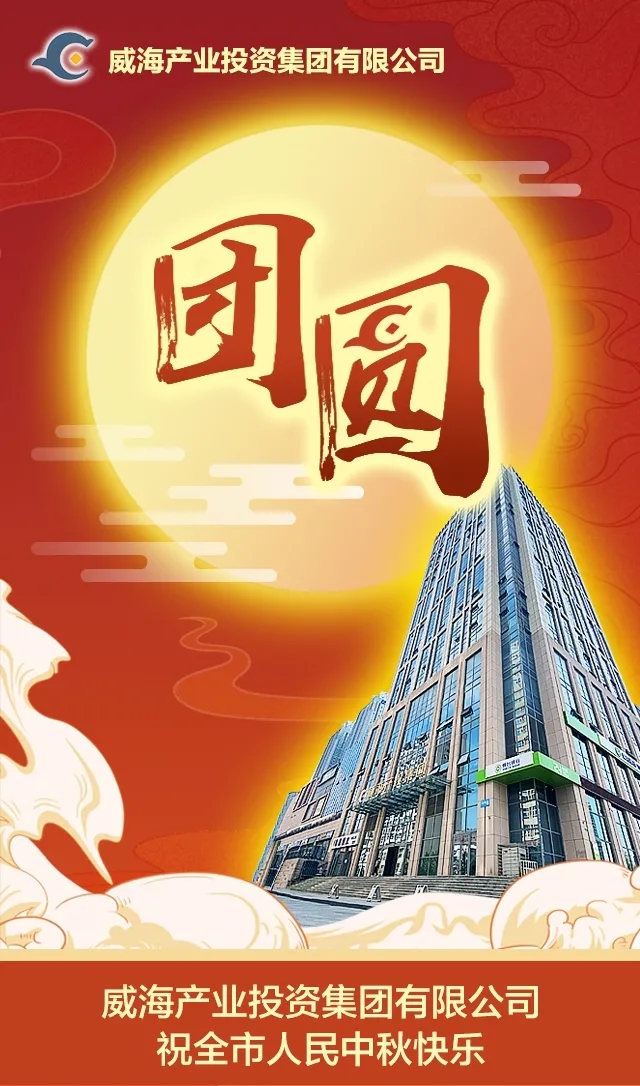 EMC易倍·(中国)体育官方网站平台