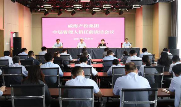 EMC易倍·(中国)体育官方网站平台