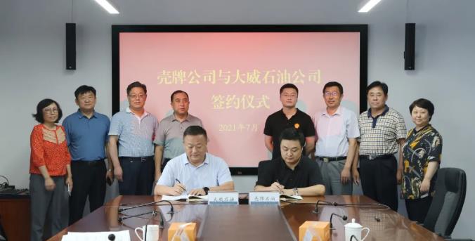EMC易倍·(中国)体育官方网站平台