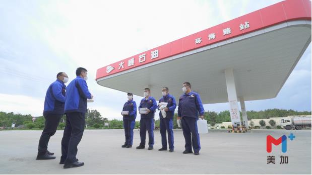 EMC易倍·(中国)体育官方网站平台