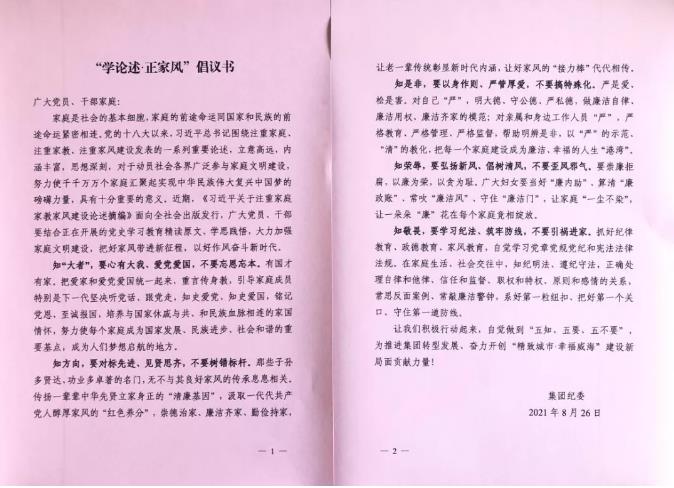 EMC易倍·(中国)体育官方网站平台