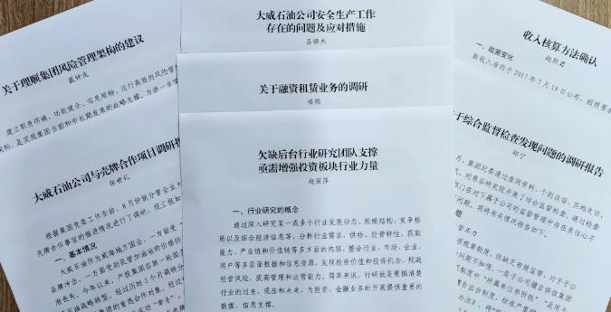 EMC易倍·(中国)体育官方网站平台