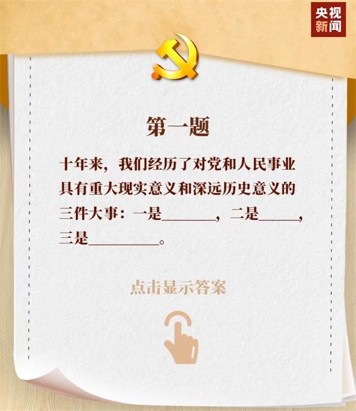 EMC易倍·(中国)体育官方网站平台