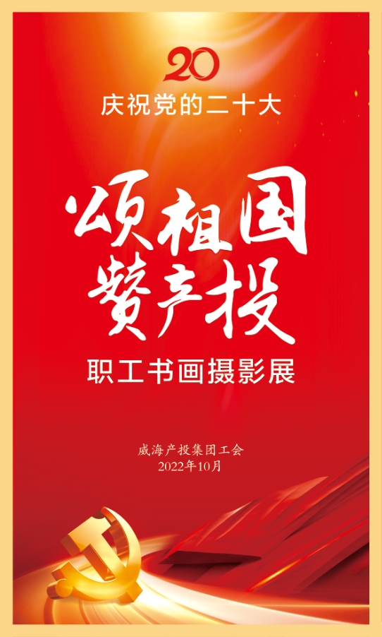 EMC易倍·(中国)体育官方网站平台