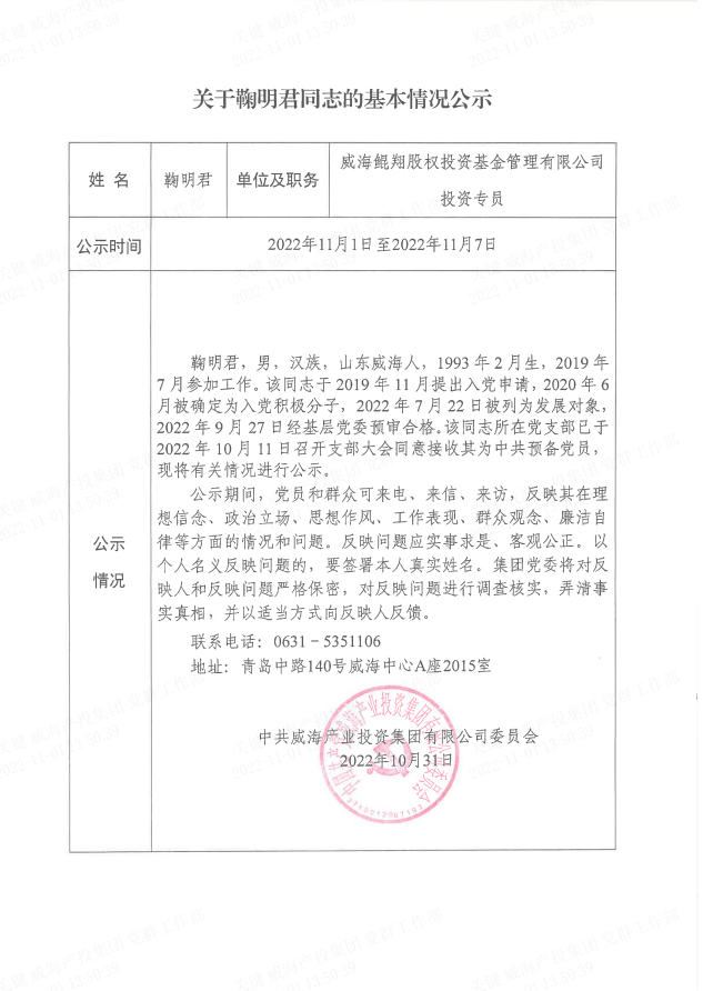 EMC易倍·(中国)体育官方网站平台