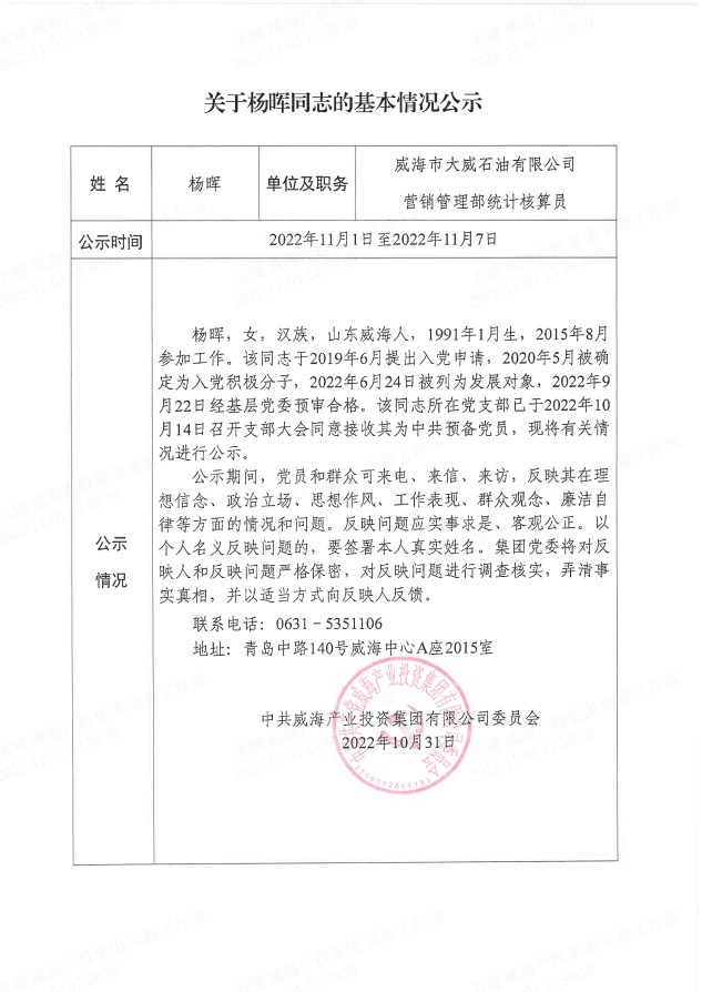 EMC易倍·(中国)体育官方网站平台