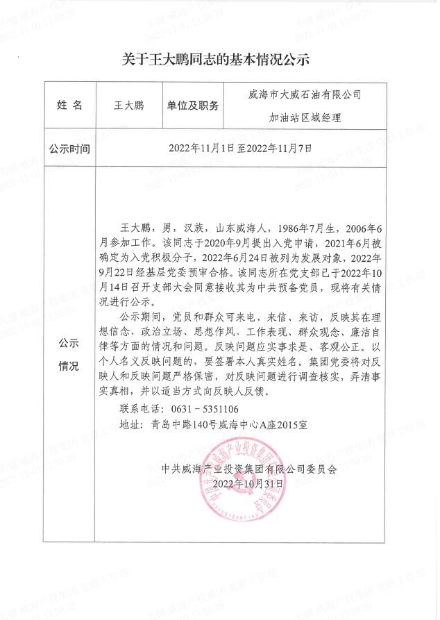 EMC易倍·(中国)体育官方网站平台