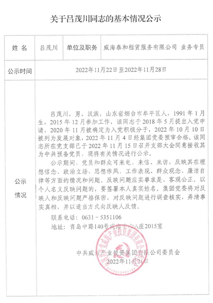 EMC易倍·(中国)体育官方网站平台