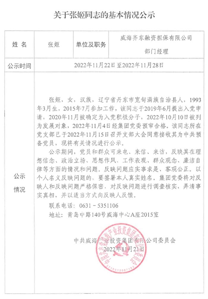 EMC易倍·(中国)体育官方网站平台