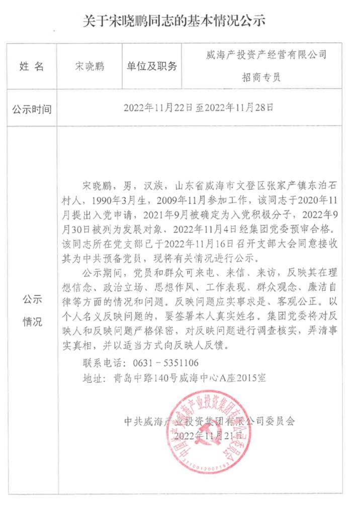 EMC易倍·(中国)体育官方网站平台