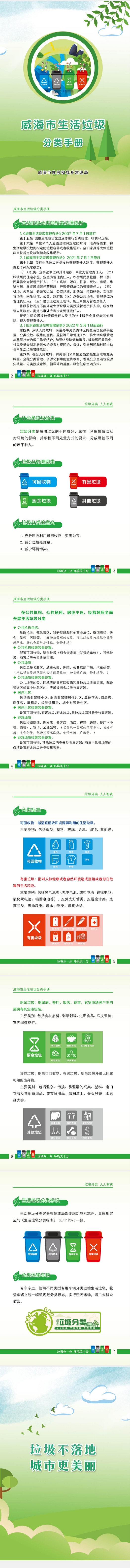 EMC易倍·(中国)体育官方网站平台