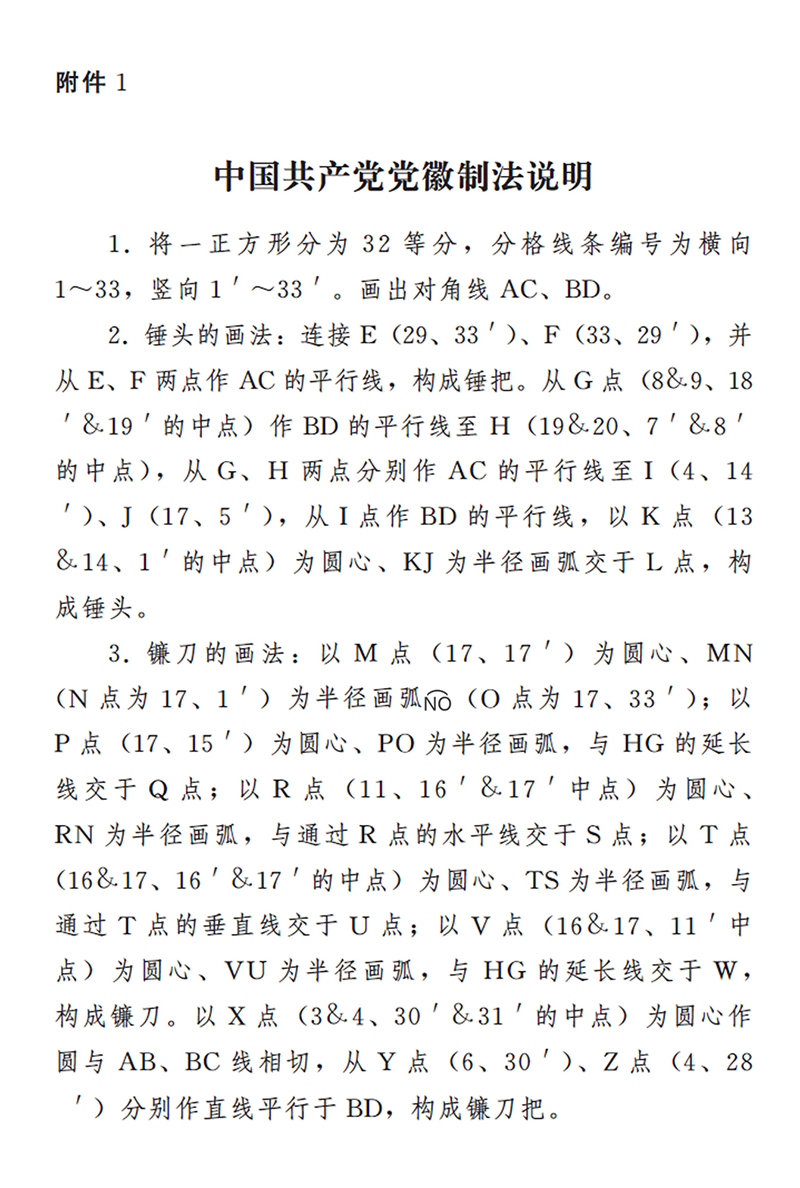 EMC易倍·(中国)体育官方网站平台