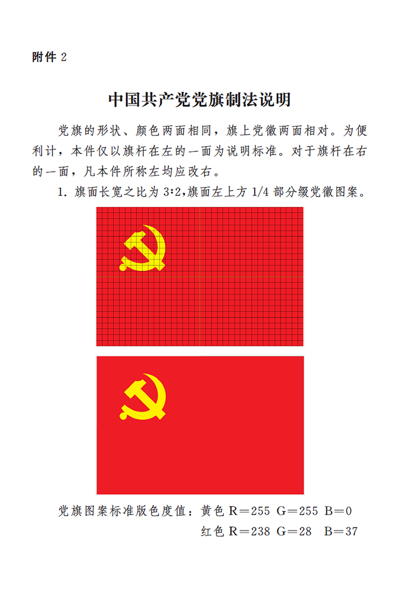 EMC易倍·(中国)体育官方网站平台