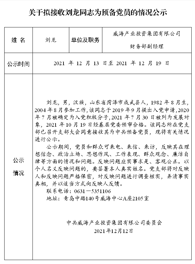 EMC易倍·(中国)体育官方网站平台