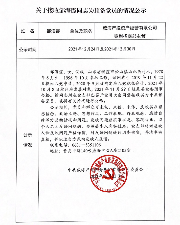 EMC易倍·(中国)体育官方网站平台