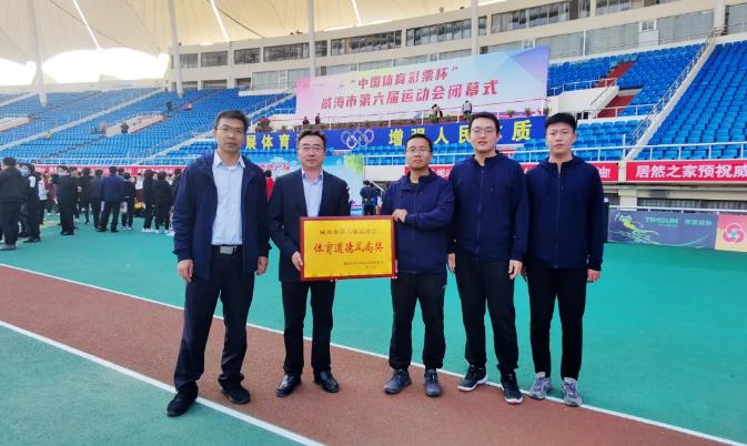 EMC易倍·(中国)体育官方网站平台