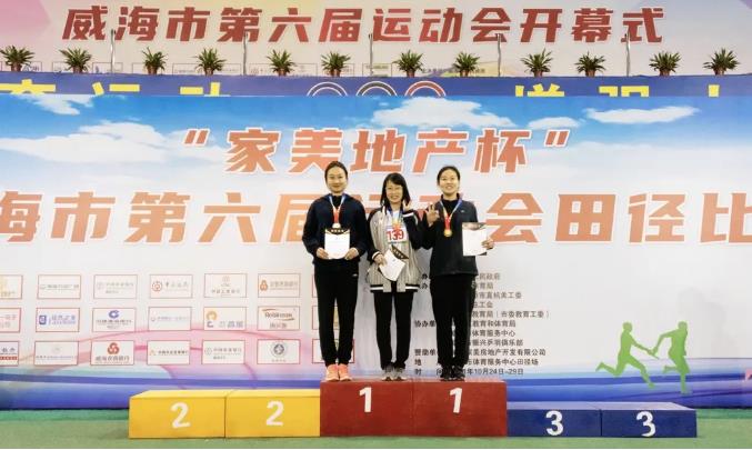 EMC易倍·(中国)体育官方网站平台