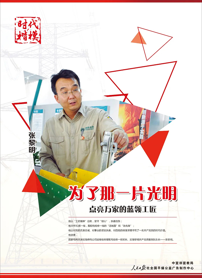 EMC易倍·(中国)体育官方网站平台