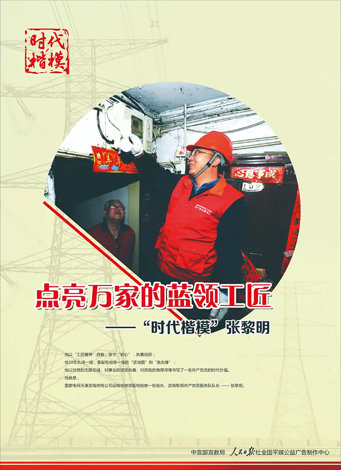 EMC易倍·(中国)体育官方网站平台