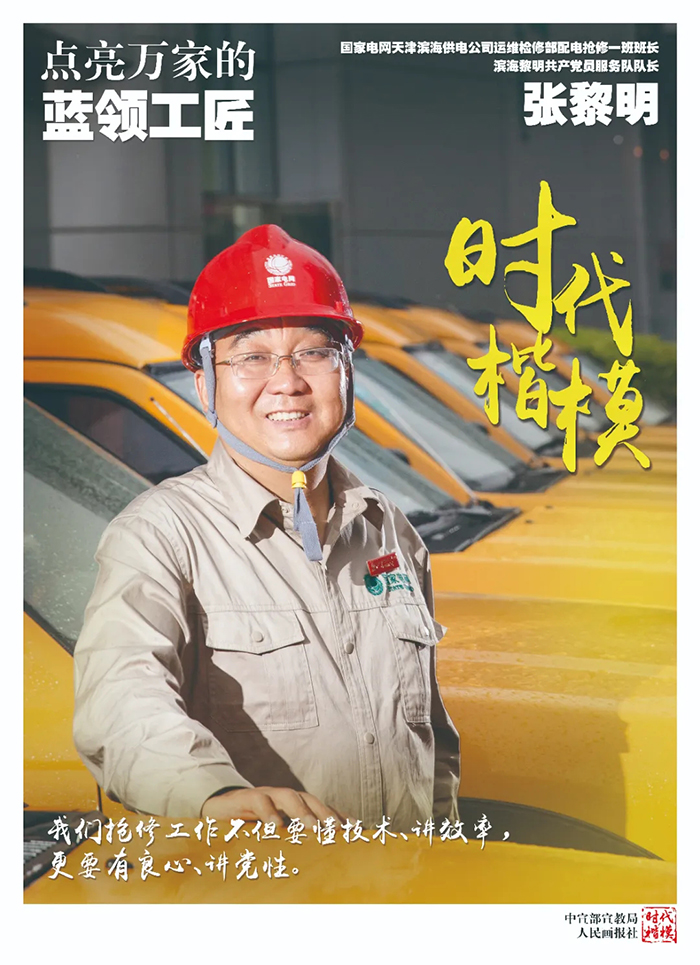 EMC易倍·(中国)体育官方网站平台