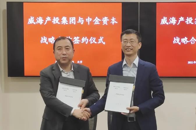 EMC易倍·(中国)体育官方网站平台