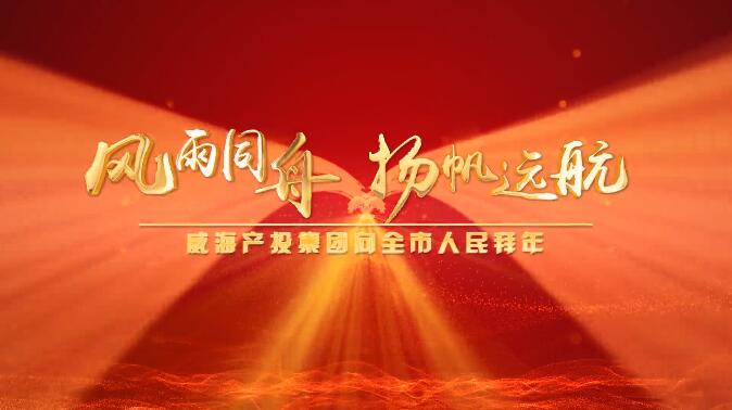 EMC易倍·(中国)体育官方网站平台
