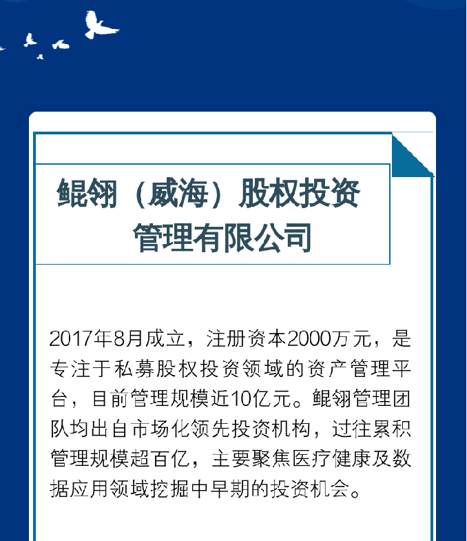 EMC易倍·(中国)体育官方网站平台