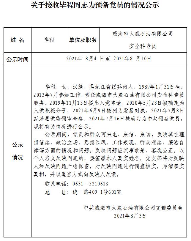 EMC易倍·(中国)体育官方网站平台