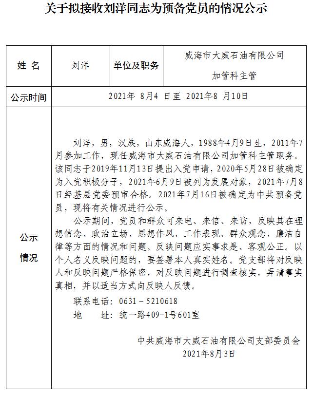 EMC易倍·(中国)体育官方网站平台