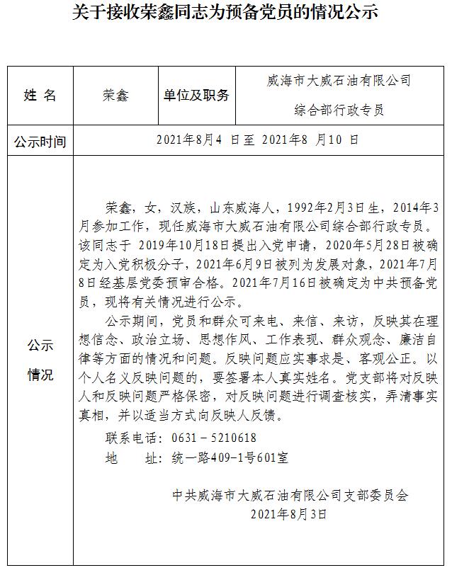 EMC易倍·(中国)体育官方网站平台