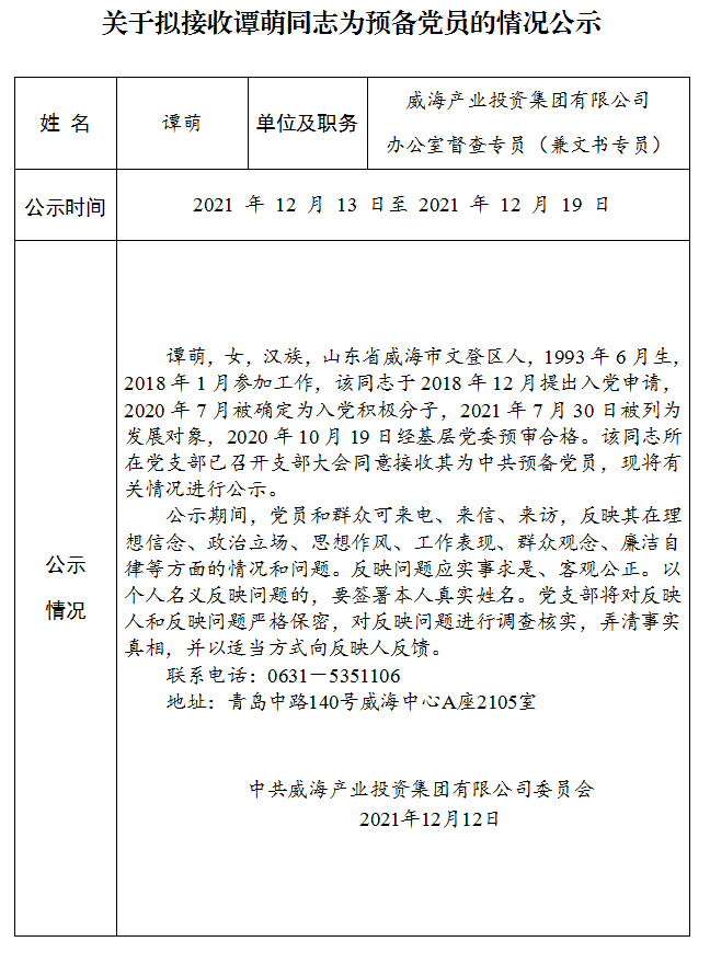 EMC易倍·(中国)体育官方网站平台